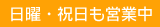 ���S�T�|�[�g