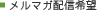 ���ޥ��ۿ�