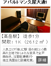 久屋大通1